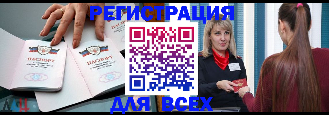пропишу в квартире в Южноуральске