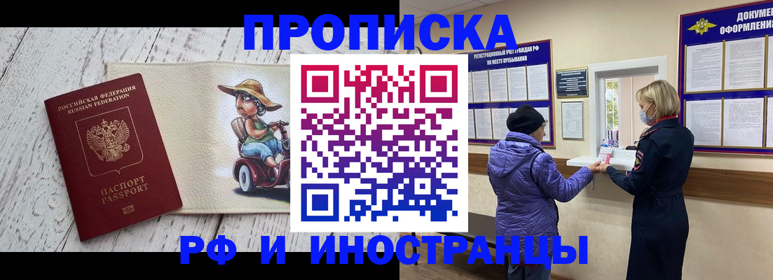 регистрация для дет. сада в Южноуральске